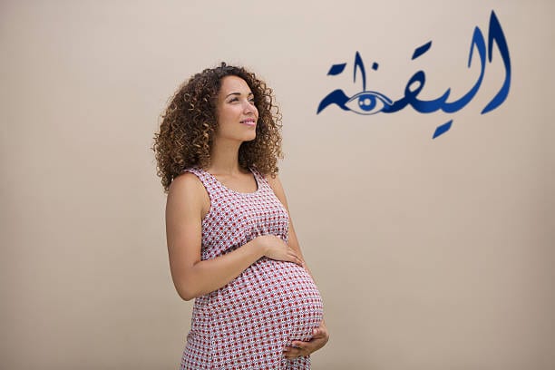 حاسبة التبويض بالهجري و أهم 5 نصائح للمساعدة على الحمل