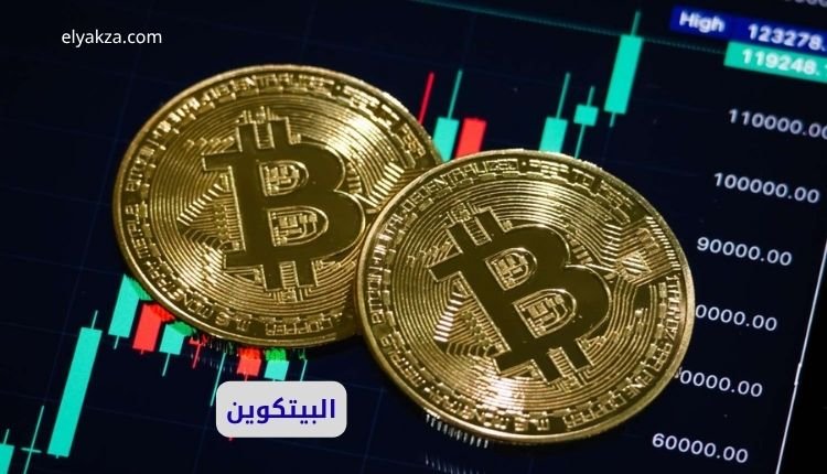 البيتكوين