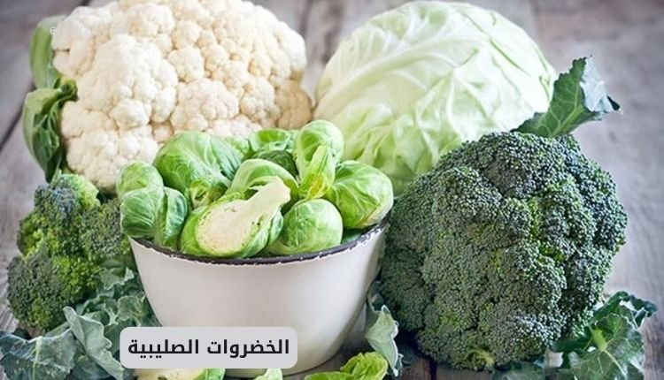 الخضروات الصليبية وفوائدها المدهشة في تنظيف الجسم من السموم 2 الخضروات الصليبية