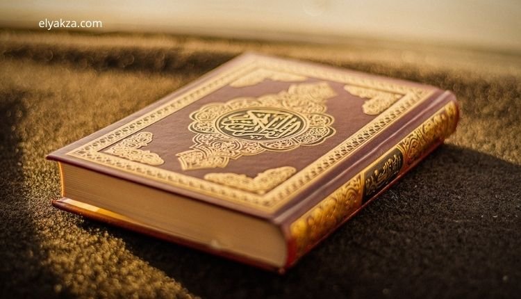 بلاغة القرآن الكريم وإعجازه: ردود على شبهات معاصرة 3 الترغيب والترهيب في القرآن