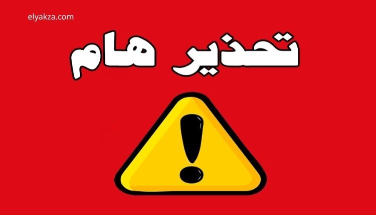 مخاطر الممارسة من الخلف