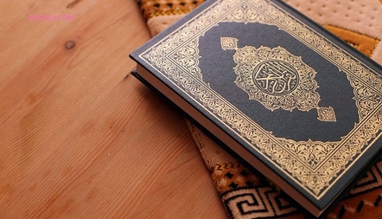 بلاغة القرآن الكريم وإعجازه: ردود على شبهات معاصرة 4 الترتيب القرآني