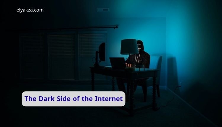 الجانب المظلم للإنترنت