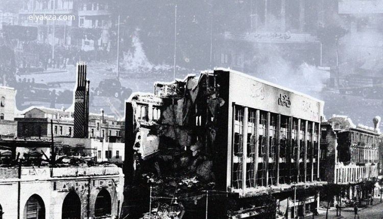 حريق القاهرة 1952: أسرار أكبر كارثة هزّت مصر في عهد الملك فاروق 4 الخسائر في حريق القاهرة 1952