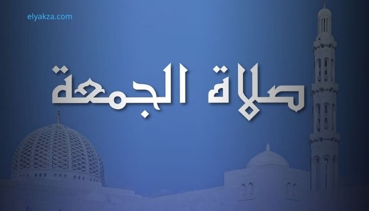 أخطاء شائعة في صلاة الجمعة وخطبتها: دليل شامل لتجنبها 4 صلاة الجمعة