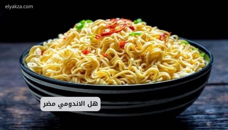 تناول الاندومي