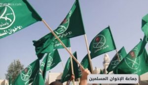 جماعة الإخوان المسلمين