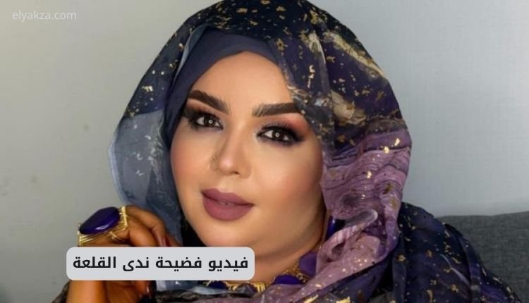 صورة بها الفنانة السودانية ندى القلعة ضمن الحديث عن سكس الفنانة ندى القلعة