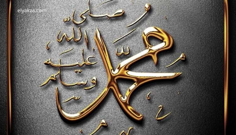 The Phenomenon of Prophet Muhammad (PBUH): A Challenge to Atheistic Explanations 3 Prophet Muhammad (PBUH)