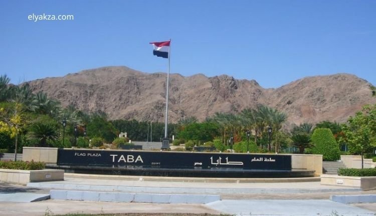 طابا مصر