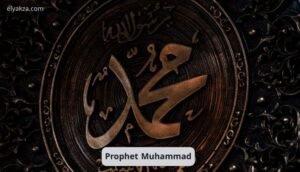 The Phenomenon of Prophet Muhammad (PBUH)
