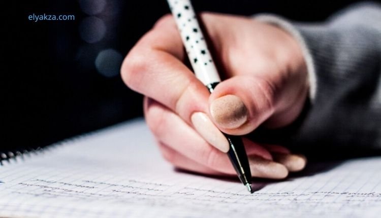 كتاب ومحرري موقع اليقظة 1 كتاب ومحرري موقع اليقظة