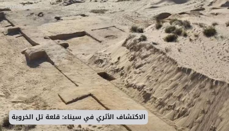 الاكتشاف الأثري في سيناء