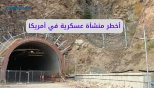 موقع اليقظة - الموقع العربي الشامل 2 جبل شايان