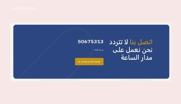 خدمات تبديل تواير وبنشر متنقل الكويت – دليلك الكامل 2025 4 تبديل بطارية السيارة أمام المنزل الكويت