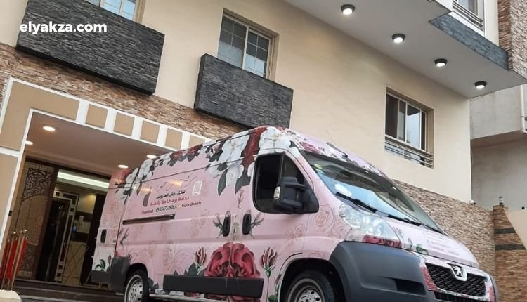 نقل دبش العروسة بجدة ومكة والطائف