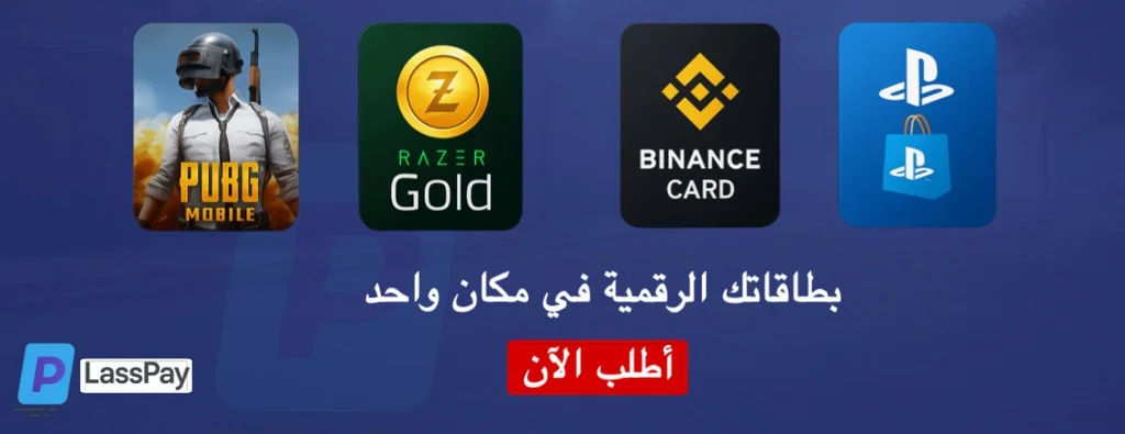 شحن بينانس، بطاقات بينانس