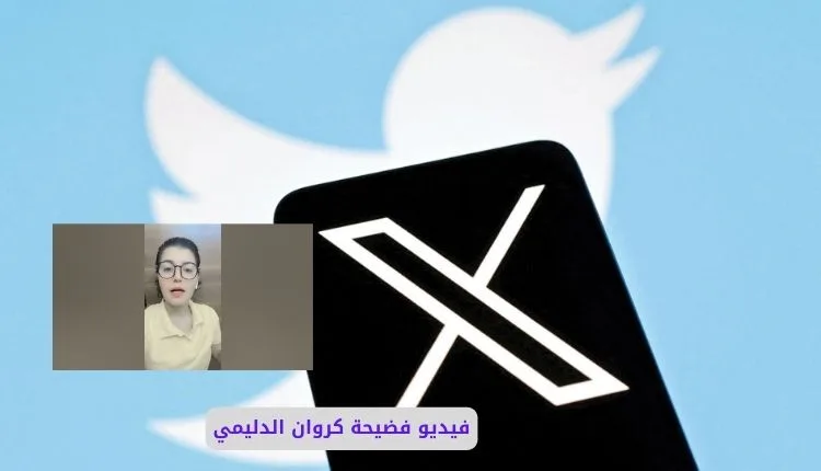 مقطع فضيحة كروان الدليمي المسرب: التفاصيل الصادمة والحقيقة كاملة 3 فيديو سكس كروان الدليمي