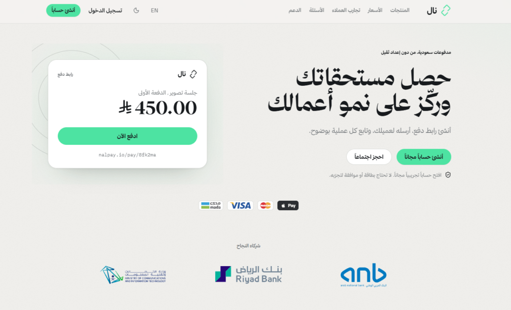 nalpay
